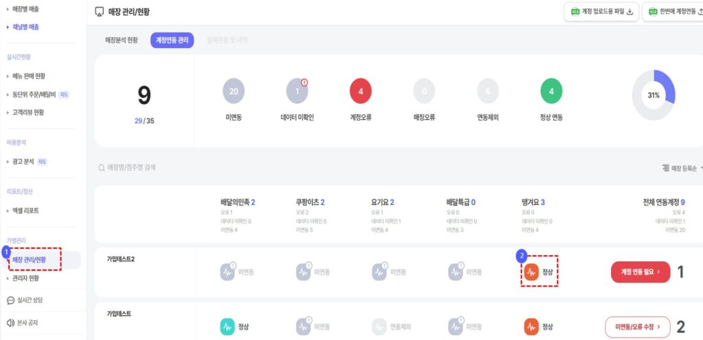 본사용 본사용
