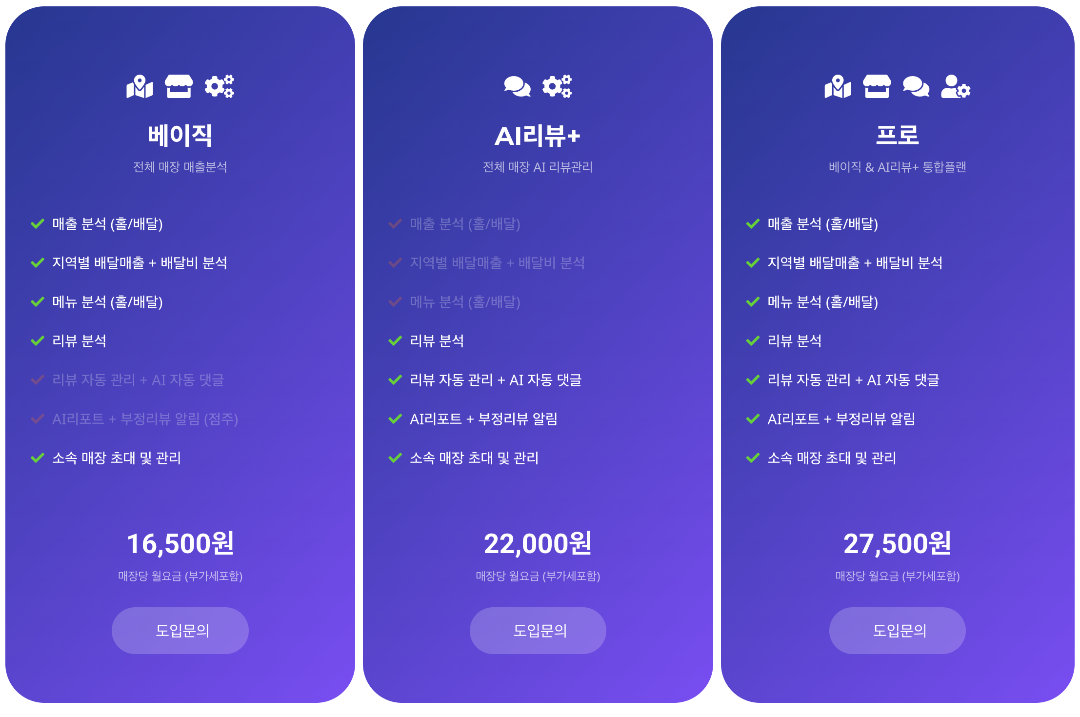 스크린샷 2025-09-05 오후 4.50.24